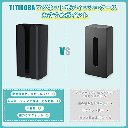 マグネットティッシュケース 6