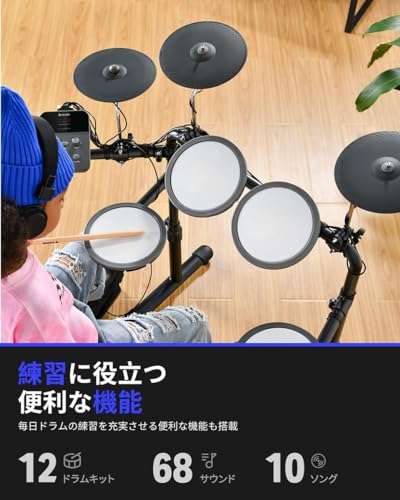 ミニドラムセット 2