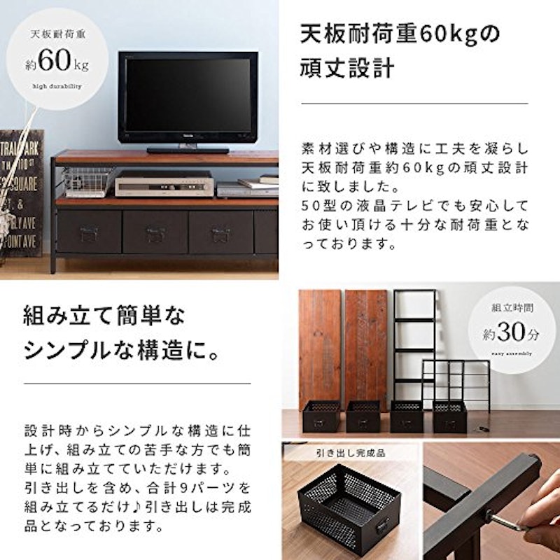 テレビ台 6