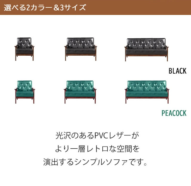 3人掛けソファー 5