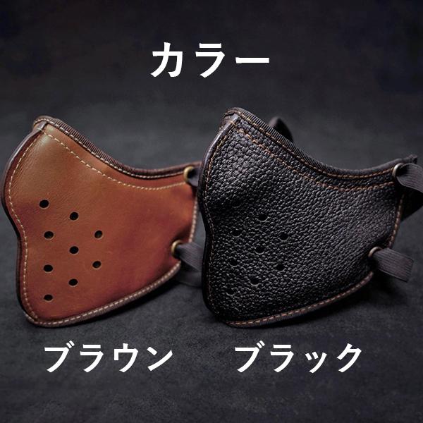バイク用フェイスガード 1