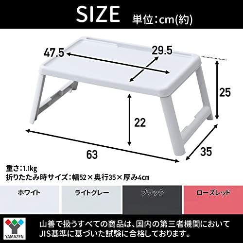 折りたたみ ベッドトレイ 2