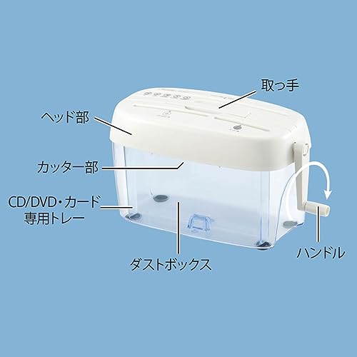 クロスカットハンドシュレッダー 8