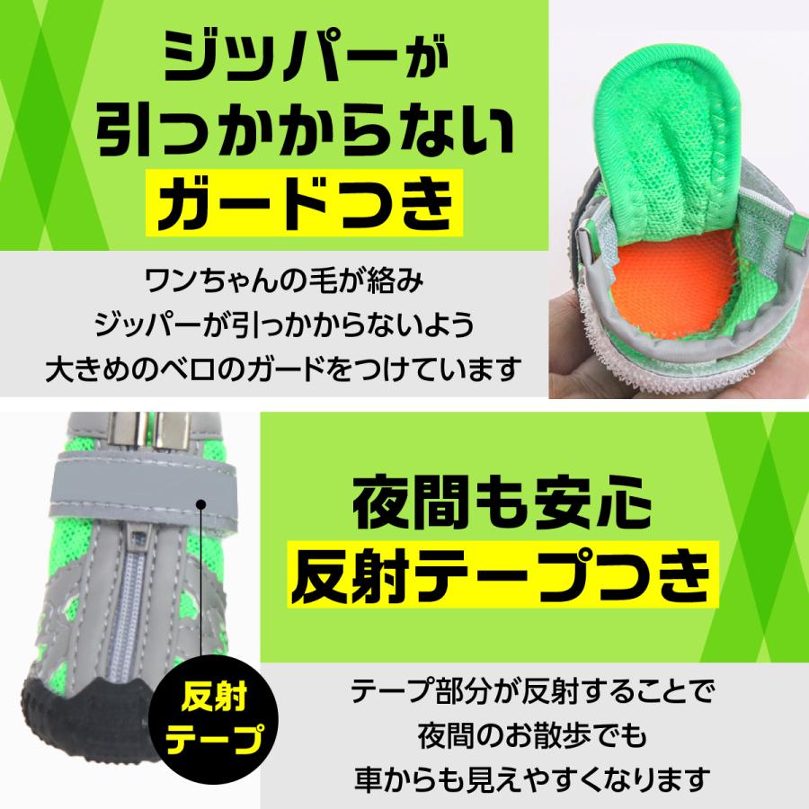 ドッグシューズ 9