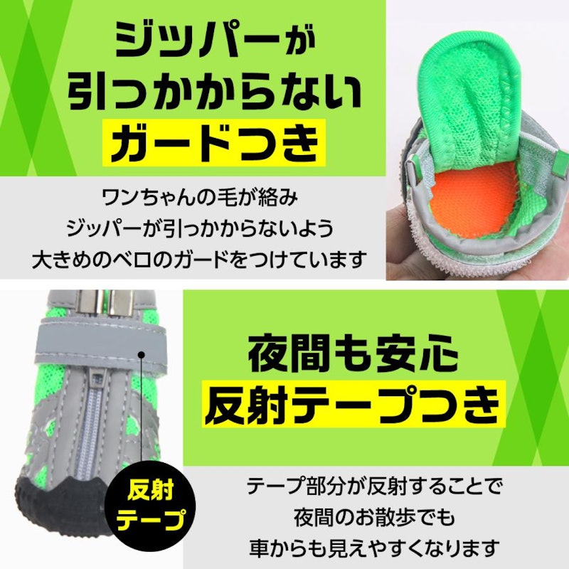 ドッグシューズ 9