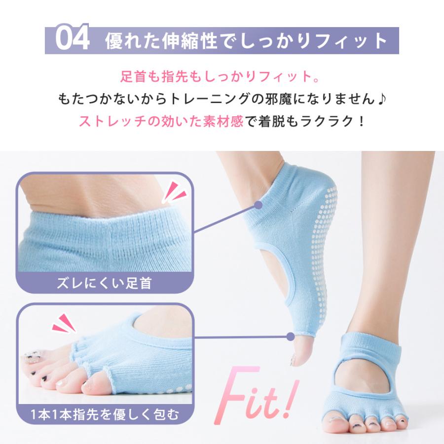 ソックス 4