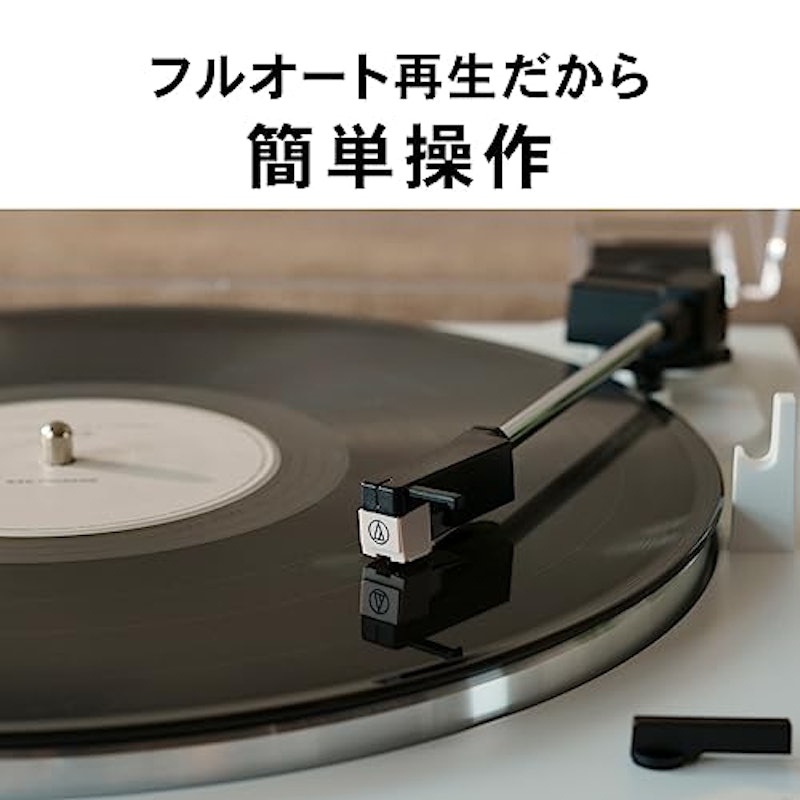 レコードプレーヤー 4