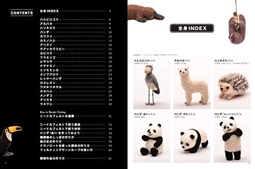 フェルト自由自在 | スピナッツ出版 |本 | 通販 | Amazon