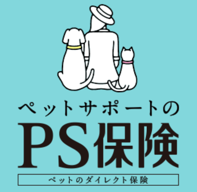 PS保険 1