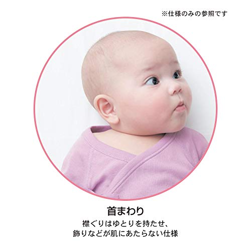 あったかソフトキルトコンビ肌着 2