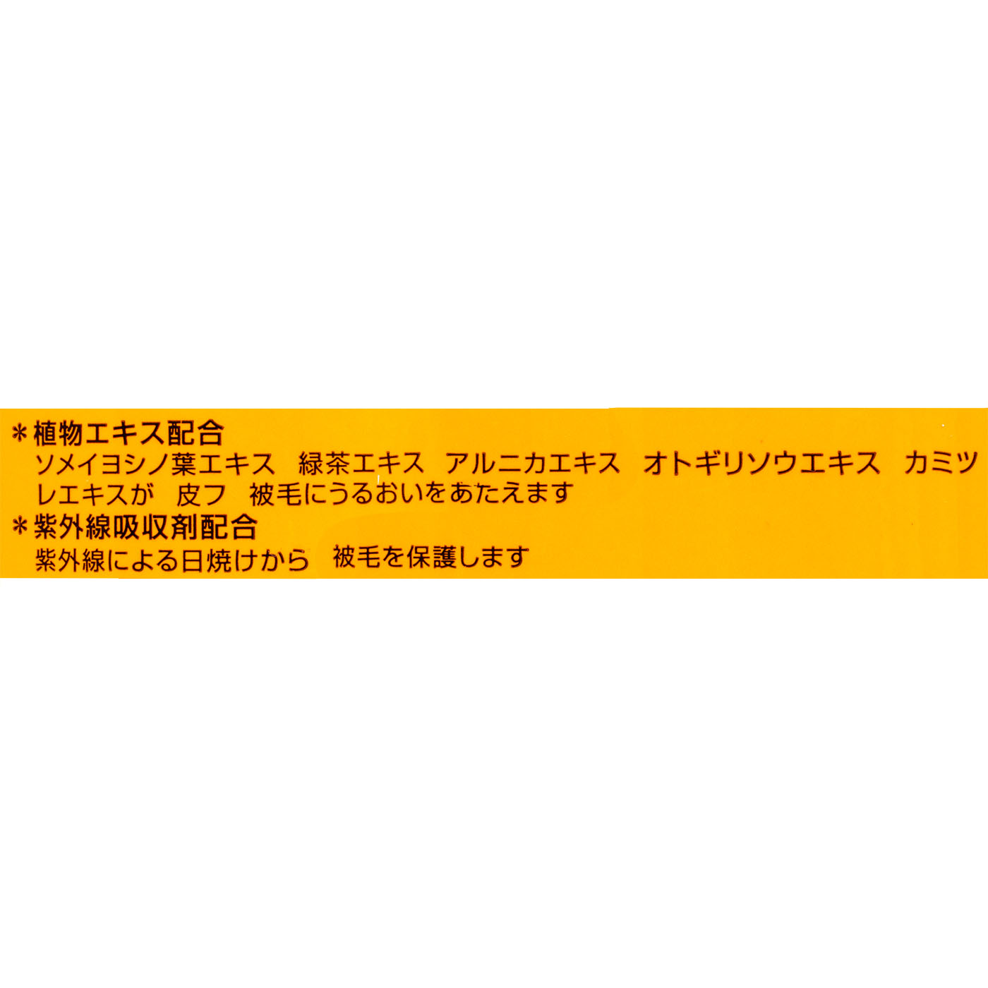 クイックハーフ トリートメントインシャンプー 成犬用 3
