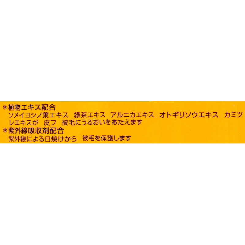 クイックハーフ トリートメントインシャンプー 成犬用 3