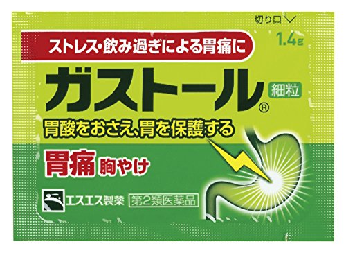 ガストール細粒 1