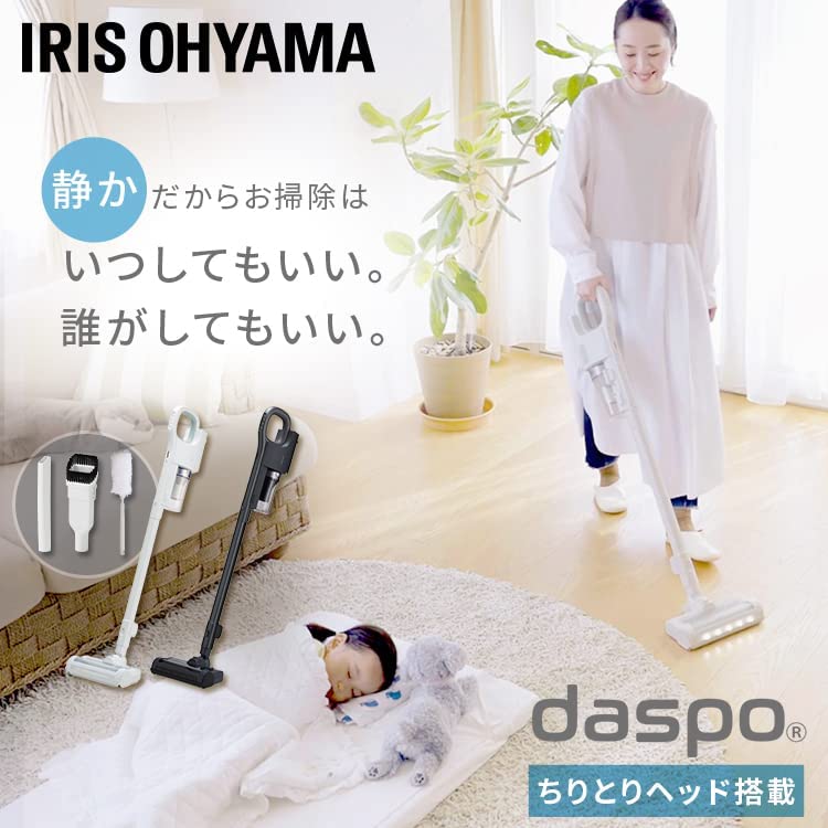 充電式サイクロンスティッククリーナー 2