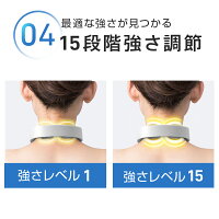 ネックリフレッシュ 7
