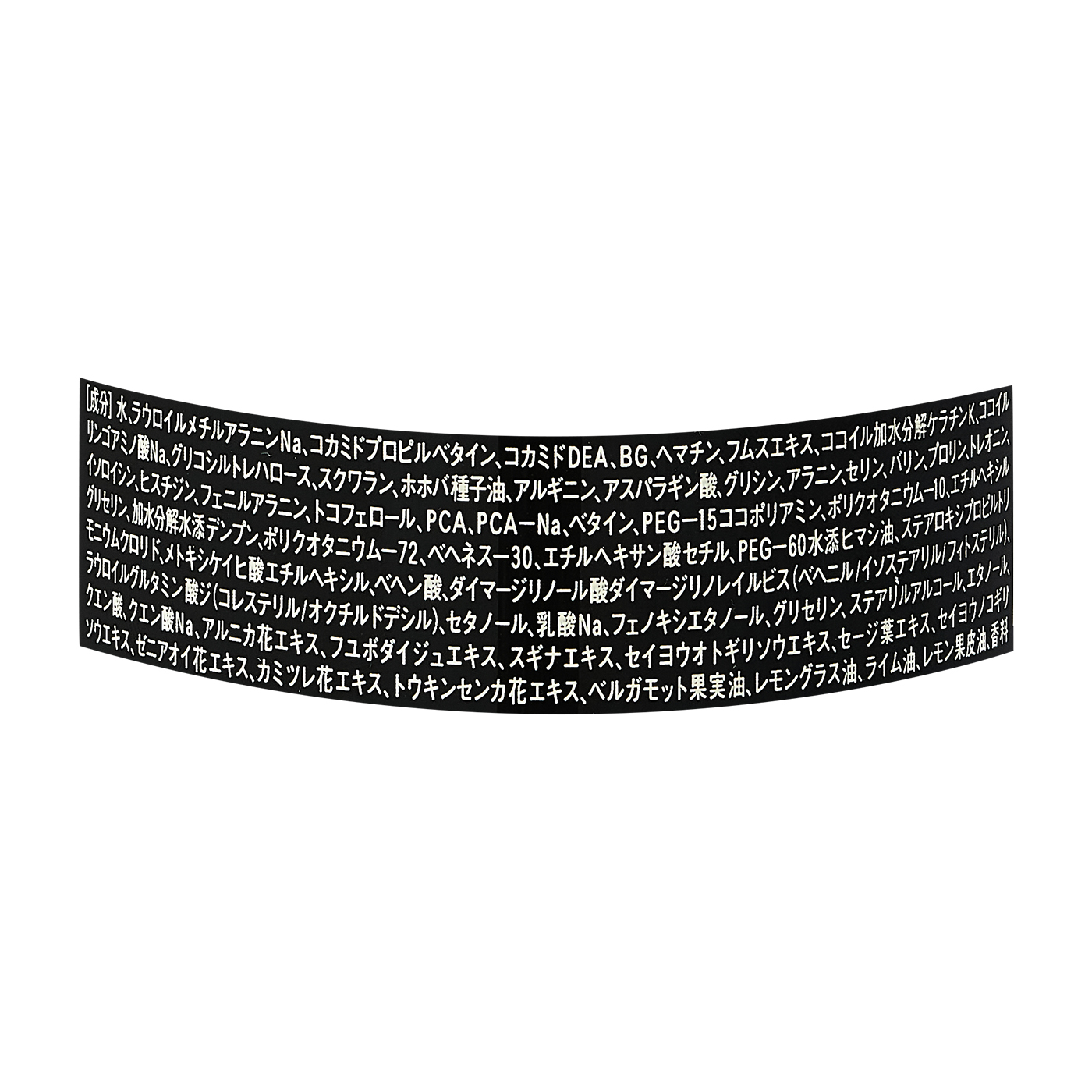 クゥオ ヘアバス es 4