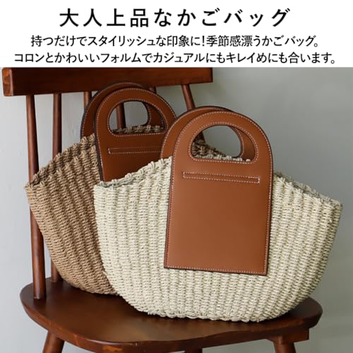 ペーパーかごトートバッグ 5