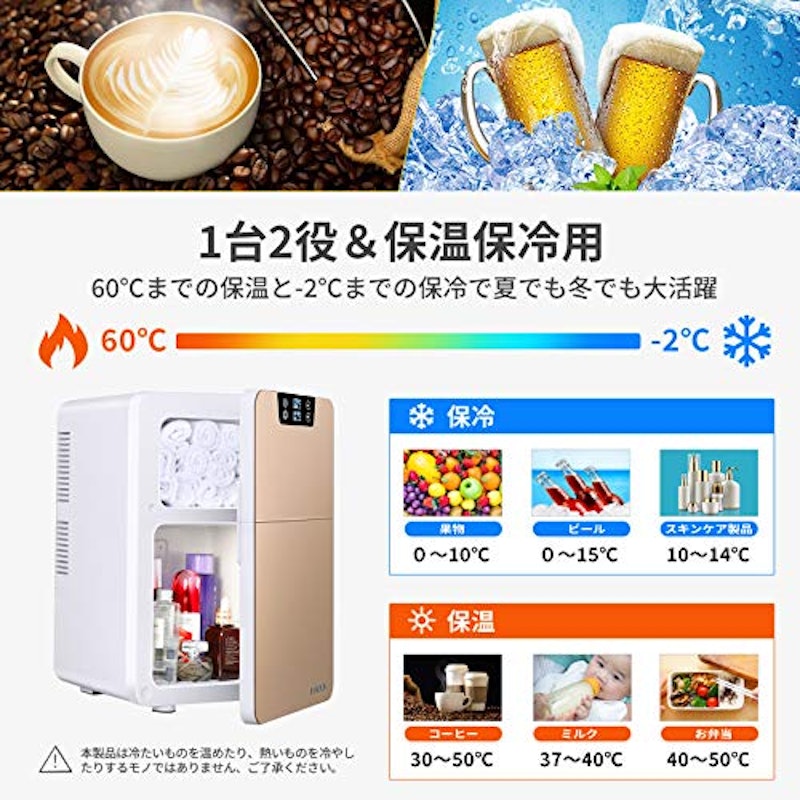 ポータブル20L冷温庫 2
