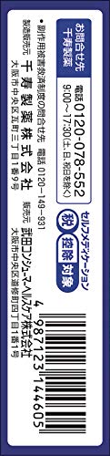 アイテクト 9