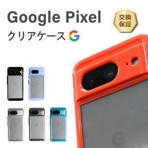 Google Pixelカバー 1