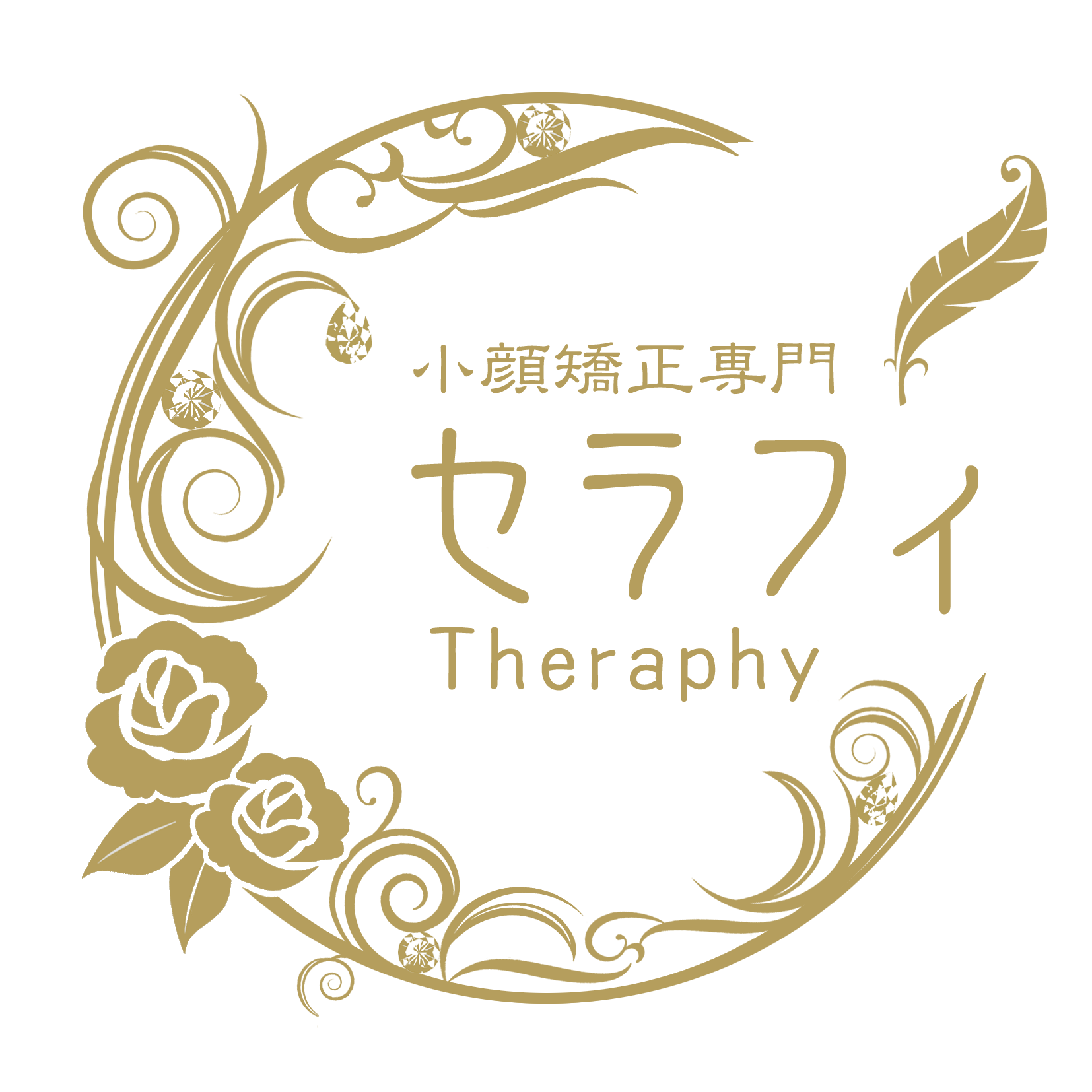 小顔矯正サロン セラフィ 小顔矯正 1