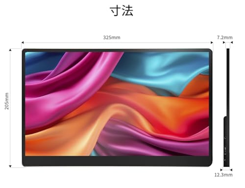モバイルモニター 6