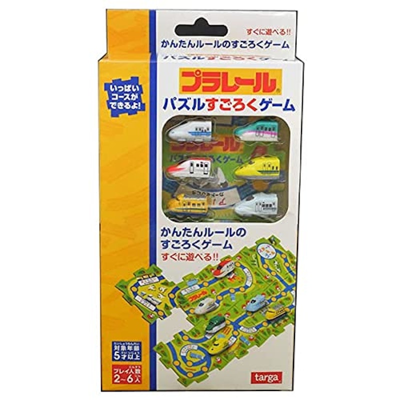プラレール パズルすごろくゲーム 1