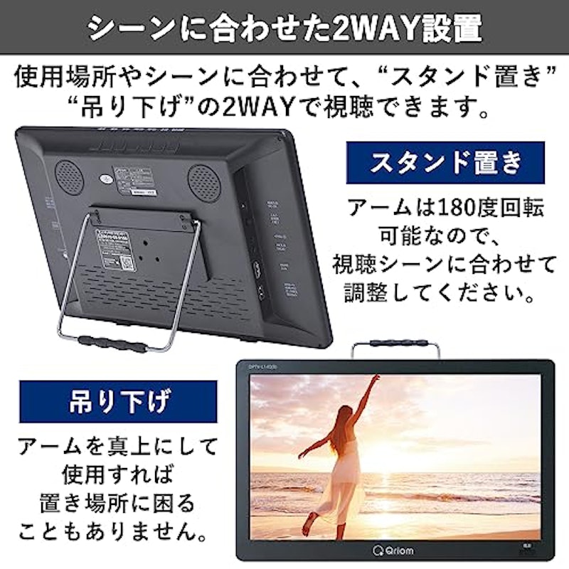 ポータブルテレビ 6