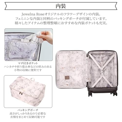 エルダートローリー 7