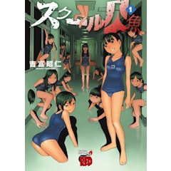 21年 サスペンス漫画のおすすめ人気ランキング50選 Mybest 21年 サスペンス漫画のおすすめ人気ランキング50選 Mybest