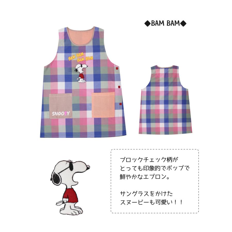 エプロン 4