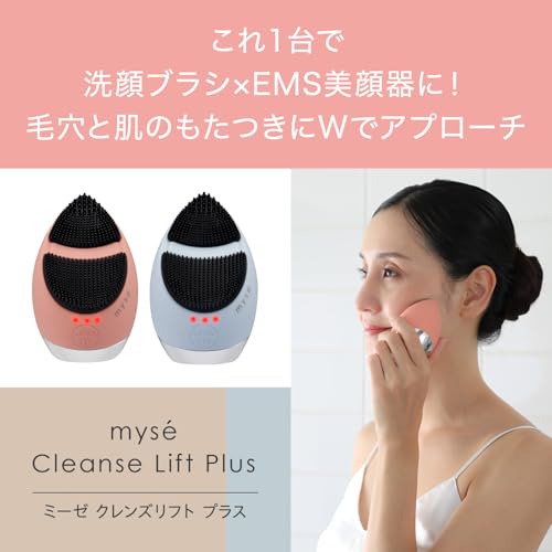 クレンズリフト プラス 2