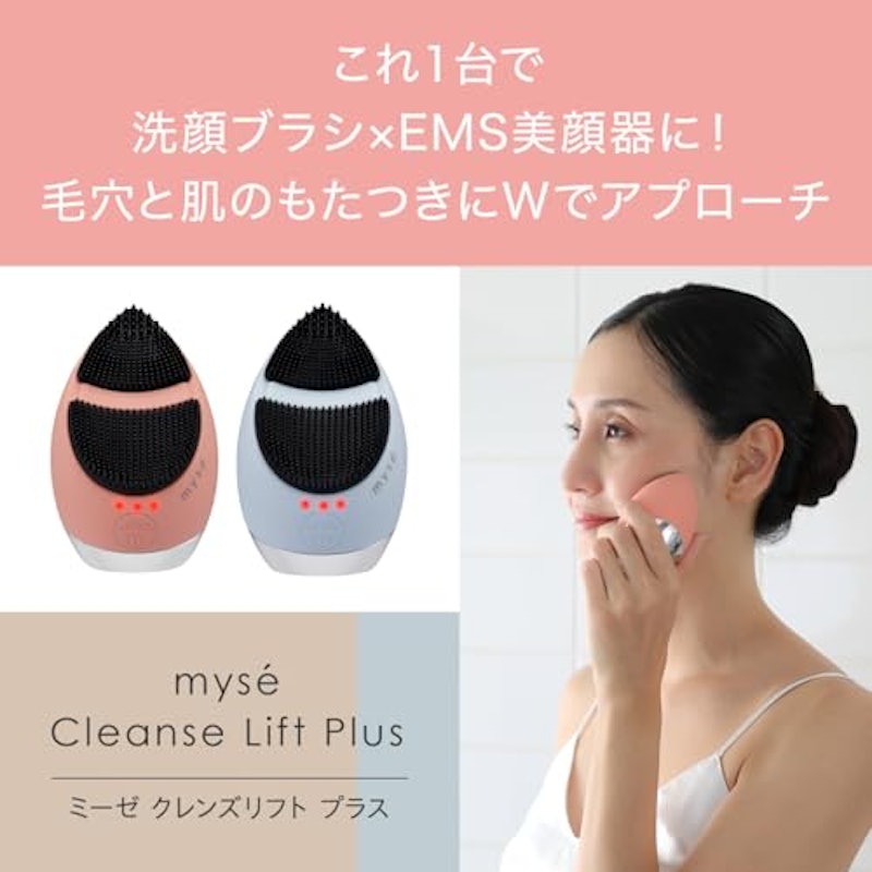 クレンズリフト プラス 2