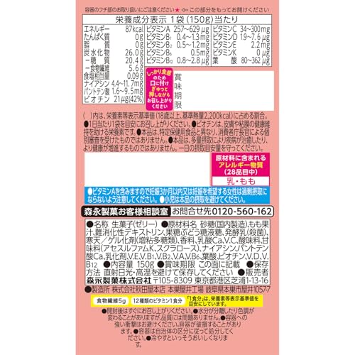 フルーツ食感 もも 4
