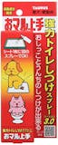 犬用トイレしつけスプレーのおすすめ人気ランキング【2026年6月】 4