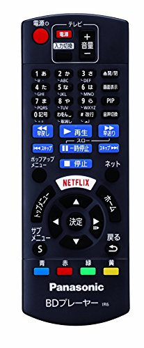 パナソニックのブルーレイディスクプレーヤーのおすすめ人気
