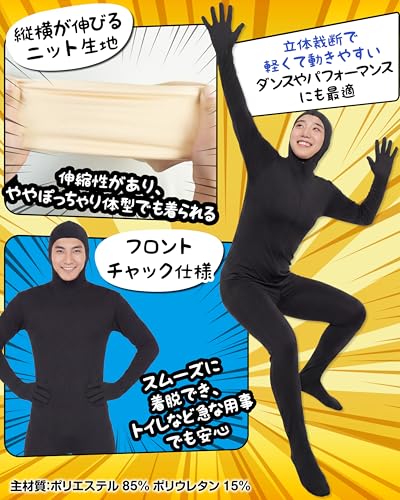 全身タイツ 3