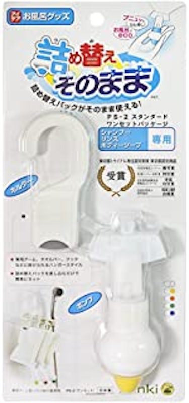 詰め替えそのまま スタンダード(ワンセット) 1