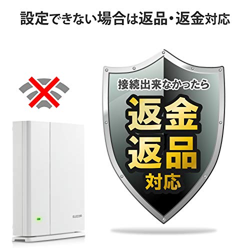 e-Meshルーター 7