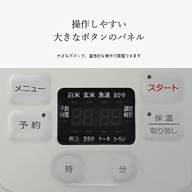 炊飯器 6