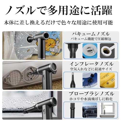 ブロワー 8