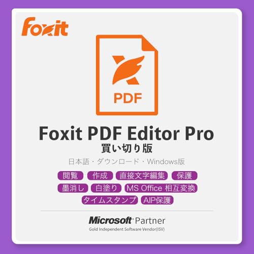 Foxit PDF Editor Pro 2