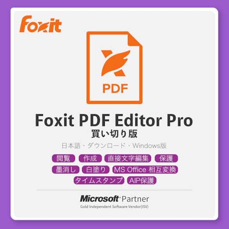 Foxit PDF Editor Pro 2