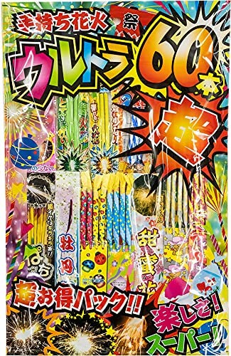22年 手持ち花火のおすすめ人気ランキング10選 Mybest
