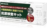 研究用抗原検査キットのおすすめ人気ランキング【2026年6月】 1