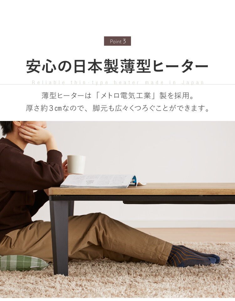 こたつ 5