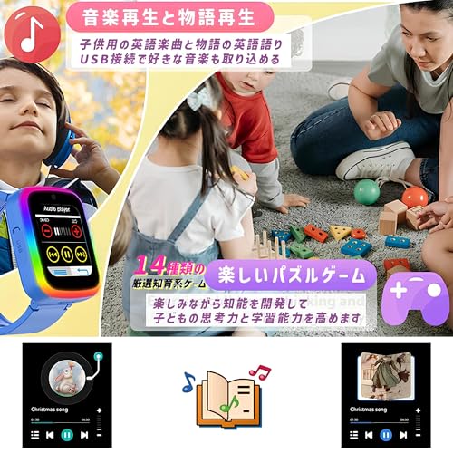 キッズ スマートウォッチ 6