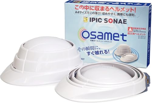 防災ヘルメット 1
