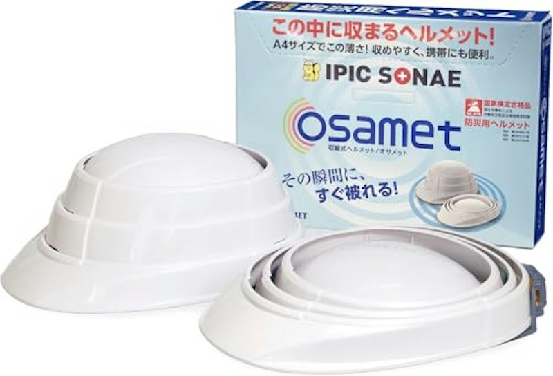 防災ヘルメット 1