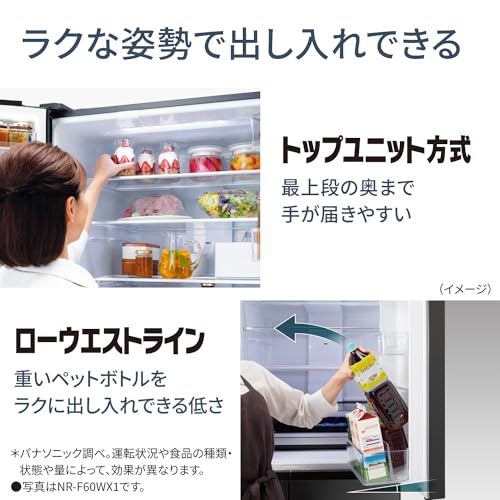 冷凍冷蔵庫 3